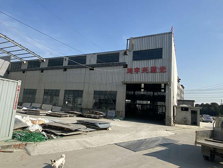 南京蒋皓健身教练培训有限公司厂房